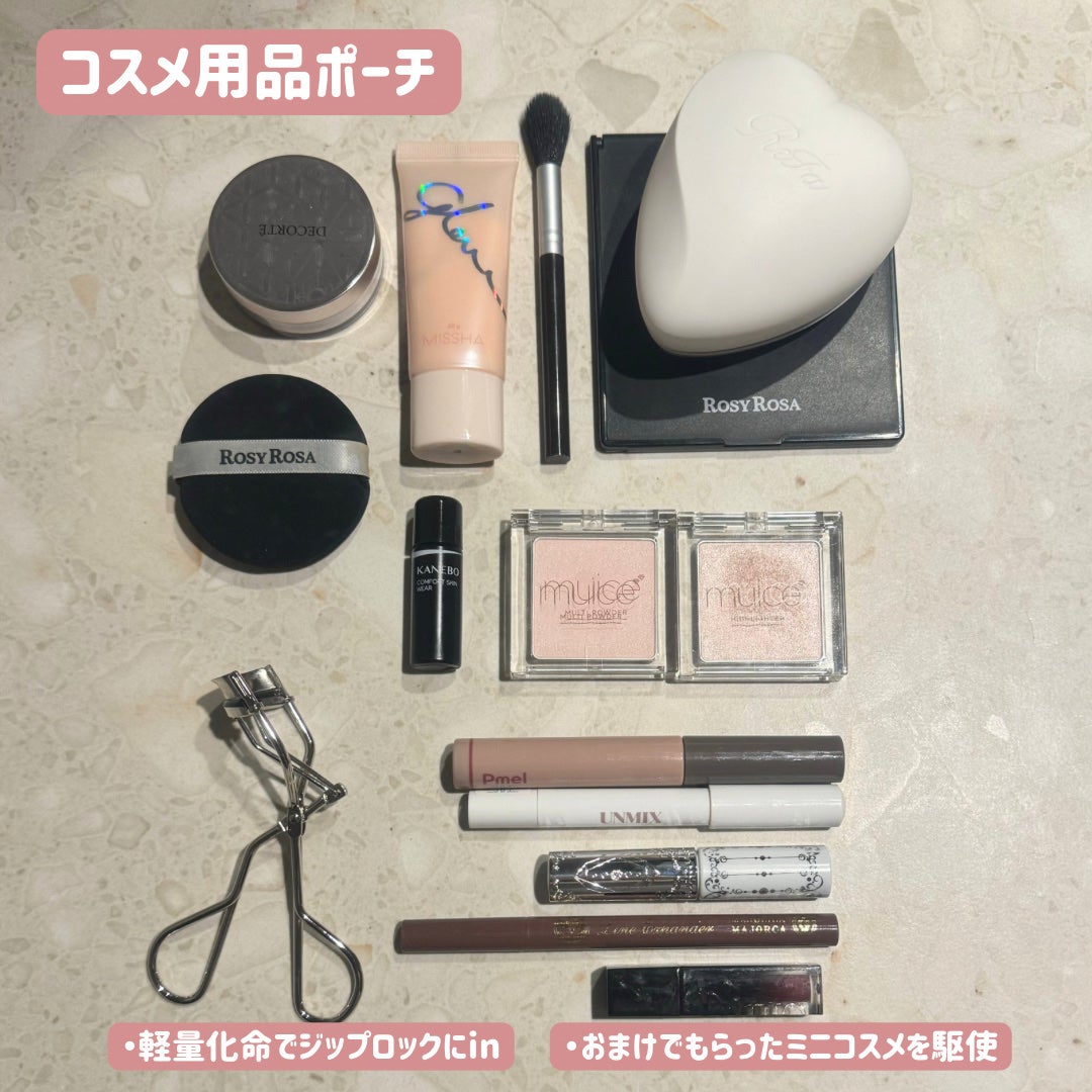 アイラッシュカーラー/RMK/ビューラーを使ったクチコミ(2枚目)