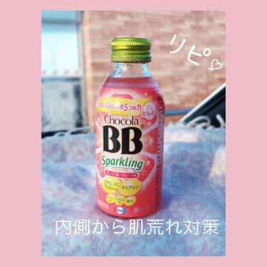 チョコラBBスパークリング/チョコラBB/ドリンクを使ったクチコミ（1枚目）