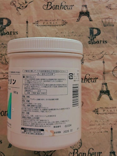 白色ワセリン（医薬品）/日本薬局方/その他を使ったクチコミ（4枚目）