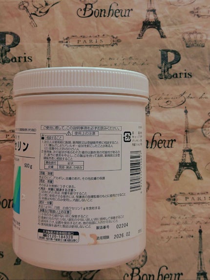 白色ワセリン(医薬品)/日本薬局方/その他を使ったクチコミ(4枚目)