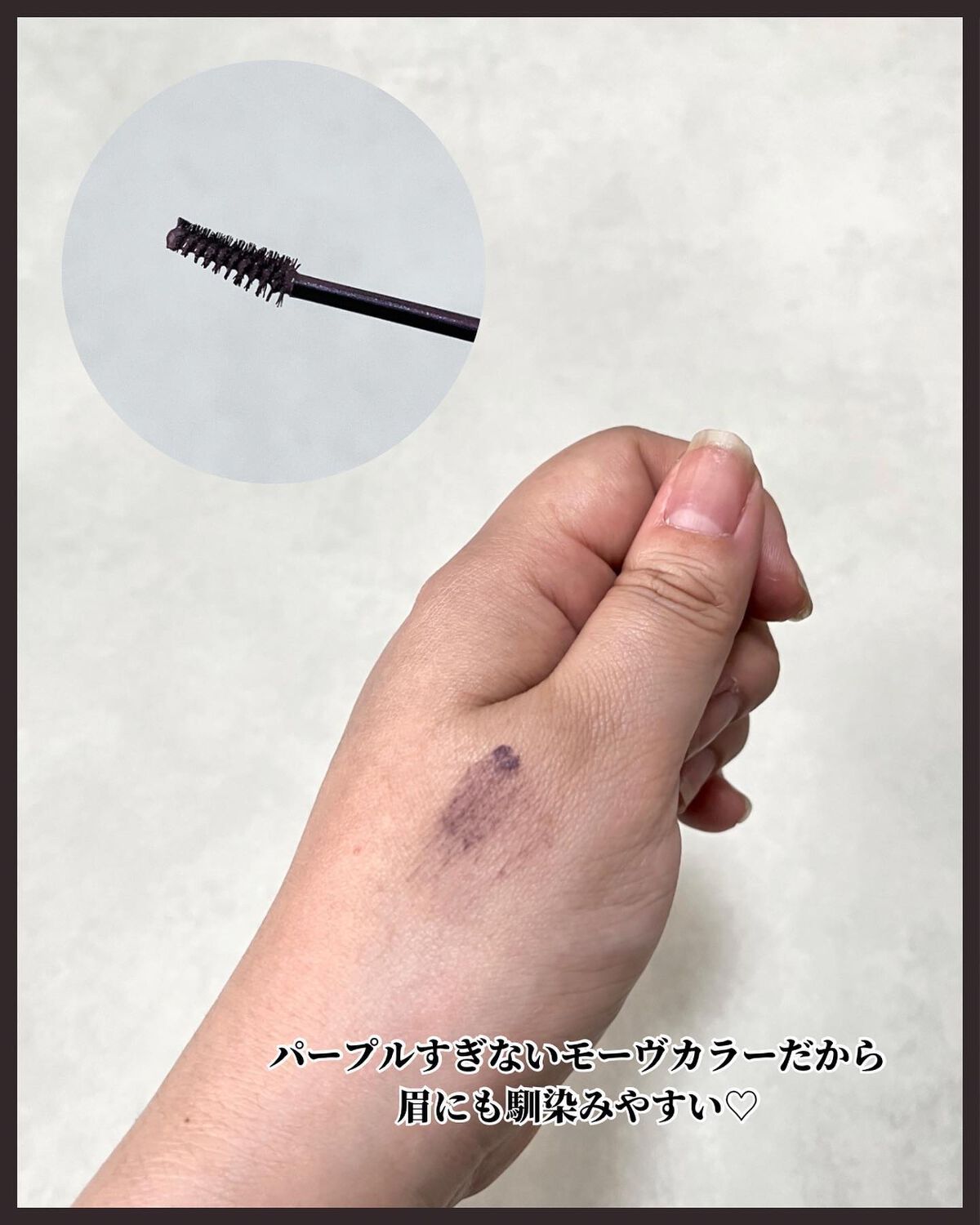 シグネイチャーフィットアイブロウセット/ラブ・ライナー/眉マスカラを使ったクチコミ(3枚目)