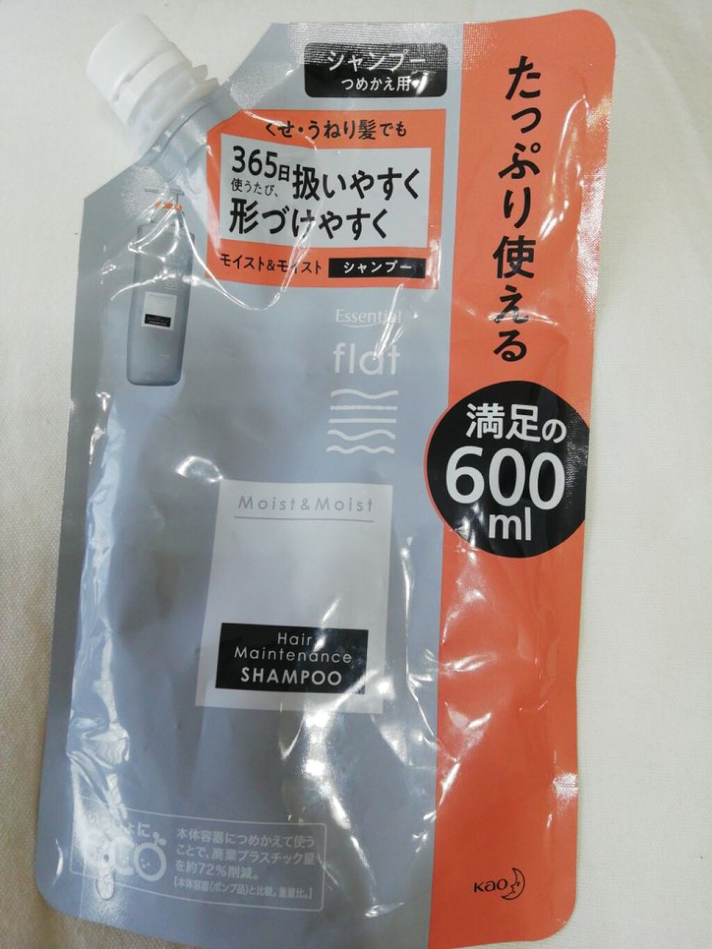 くせ・うねりメンテナンスシャンプー&トリートメント(モイスト&モイスト)/エッセンシャル flat/シャンプー・コンディショナーを使ったクチコミ(1枚目)