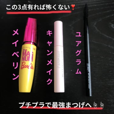 UR GLAM　EXTENSION SCREW BRUSH（まつ毛エクステスクリューブラシ）/U R GLAM/メイクブラシを使ったクチコミ（1枚目）