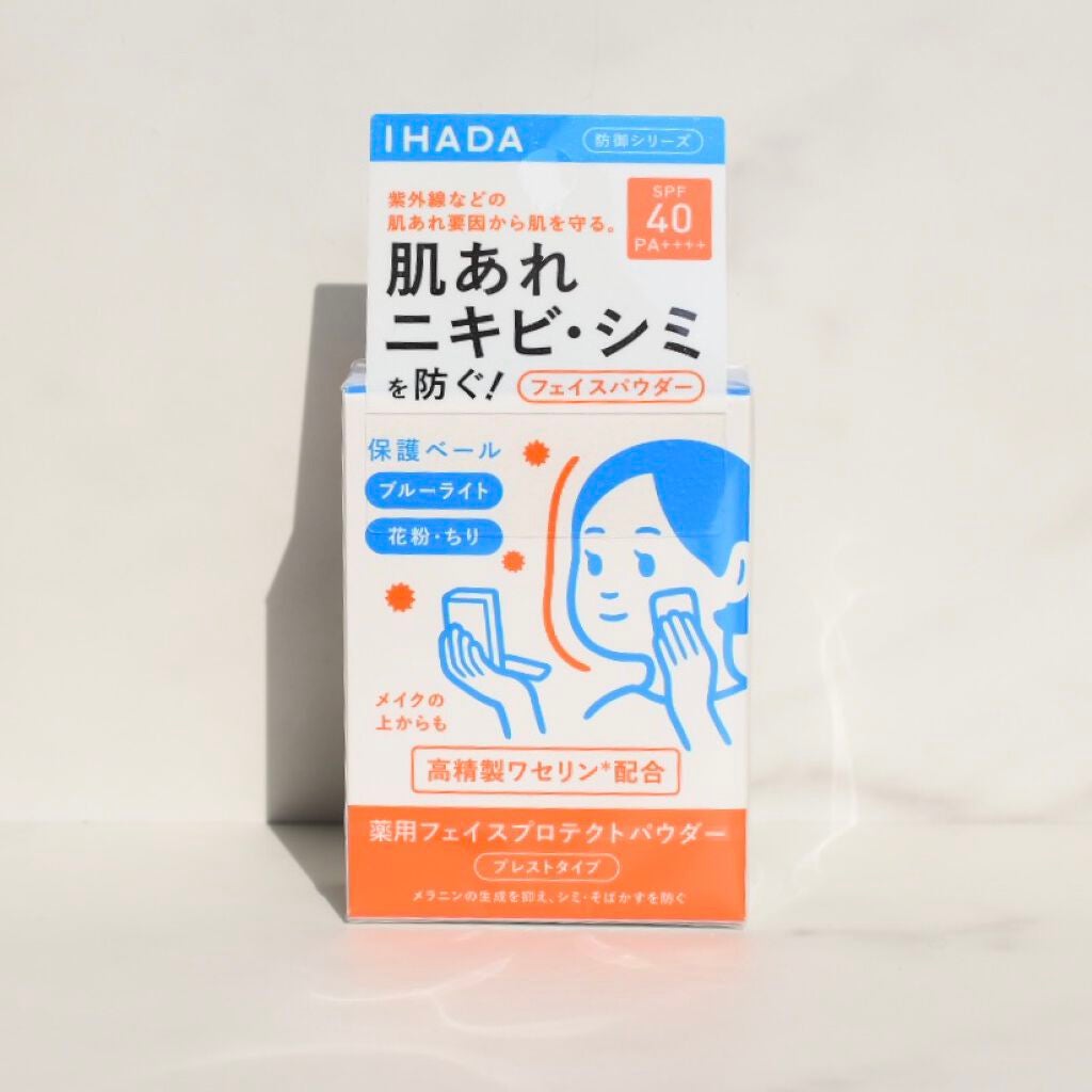 薬用フェイスプロテクトパウダー/IHADA/プレストパウダーを使ったクチコミ(4枚目)