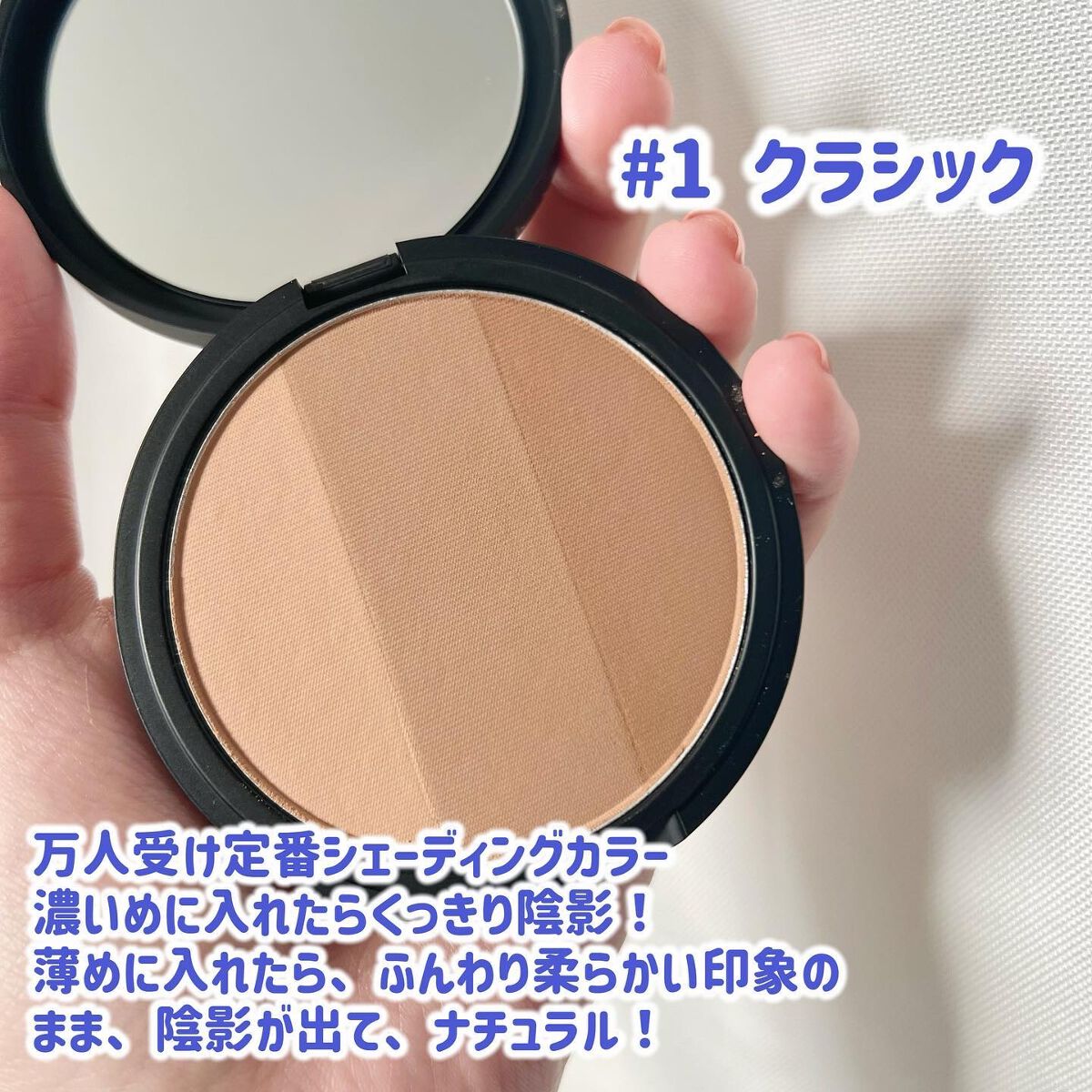 アートクラスバイロダン シェーディング/too cool for school/シェーディングを使ったクチコミ（2枚目）