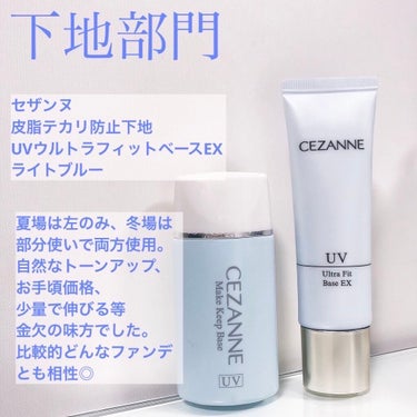 ストレッチコンシーラー/CEZANNE/リキッドコンシーラーを使ったクチコミ（2枚目）