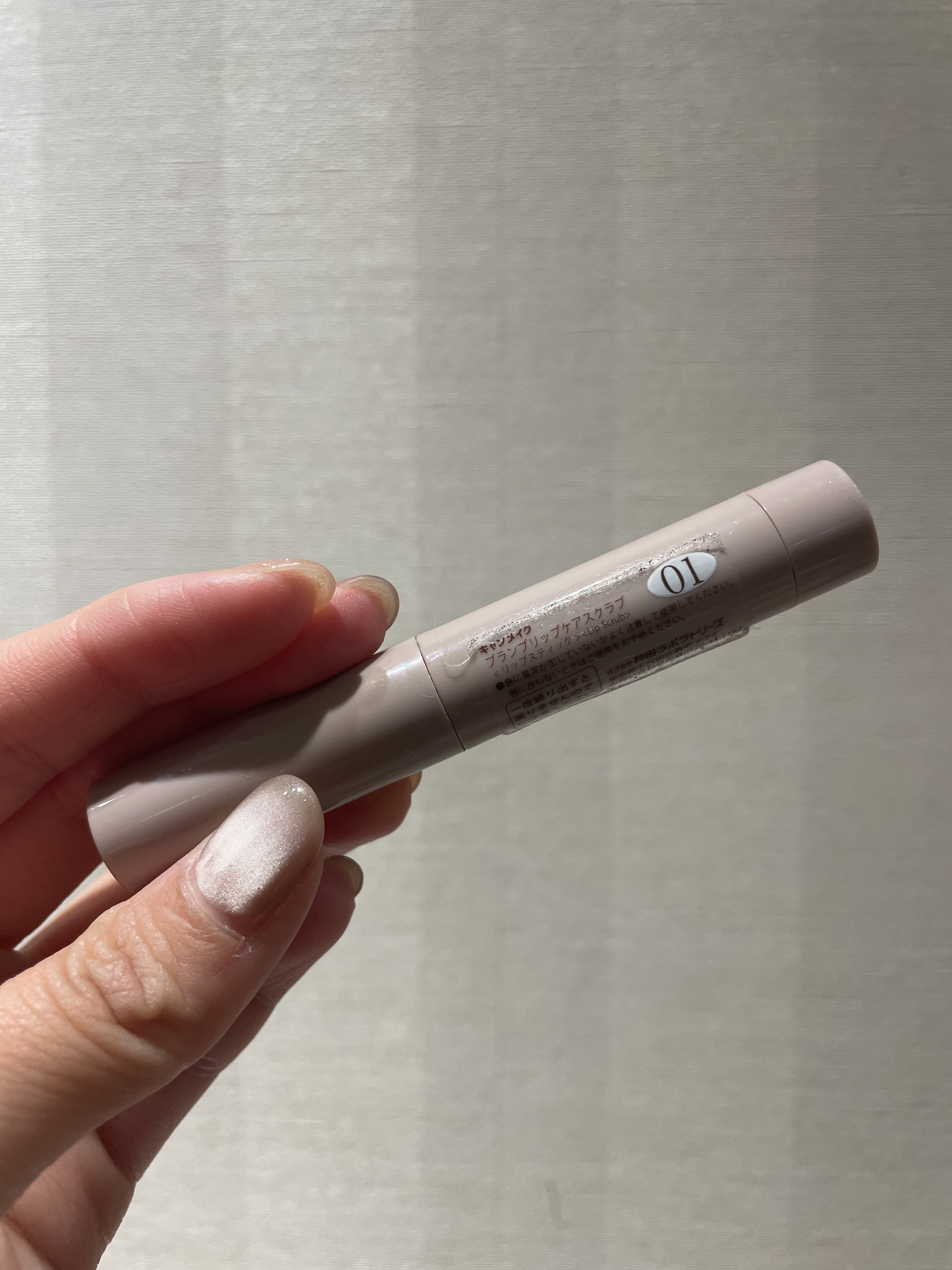 プランプリップケアスクラブ/キャンメイク/リップスクラブを使ったクチコミ（2枚目）