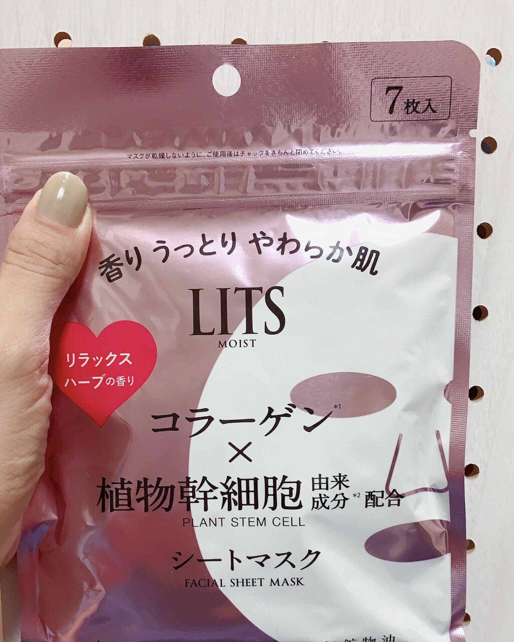 モイスト パーフェクトリッチマスク リラックスハーブの香り/リッツ/シートマスク・パックを使ったクチコミ（1枚目）