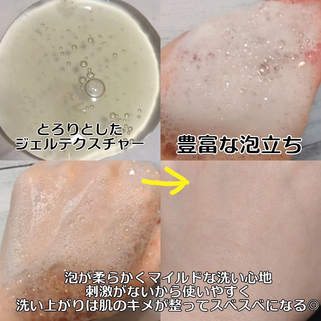 ボディウォッシュ/モンディエス/ボディローションを使ったクチコミ（3枚目）