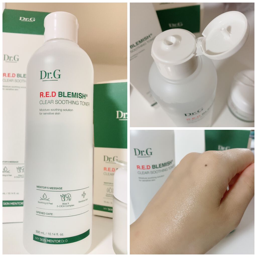 レッドB・Cスムージングクリーム/Dr.G/フェイスクリームを使ったクチコミ(2枚目)