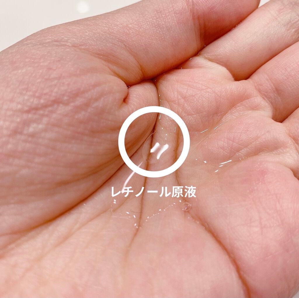 レチノール原液/oneskin/美容液を使ったクチコミ(2枚目)