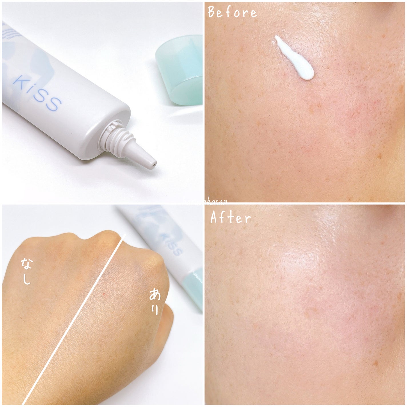 もちみずベース/KiSS/化粧下地を使ったクチコミ(4枚目)