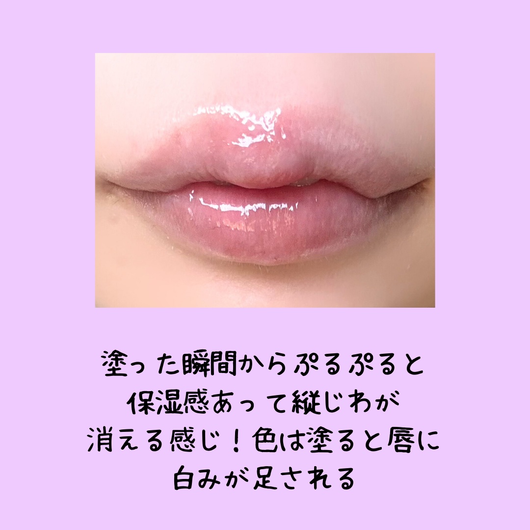 リップガーディアン　スリーピング リップセラム/LIPGUARDIAN/リップ美容液を使ったクチコミ（2枚目）