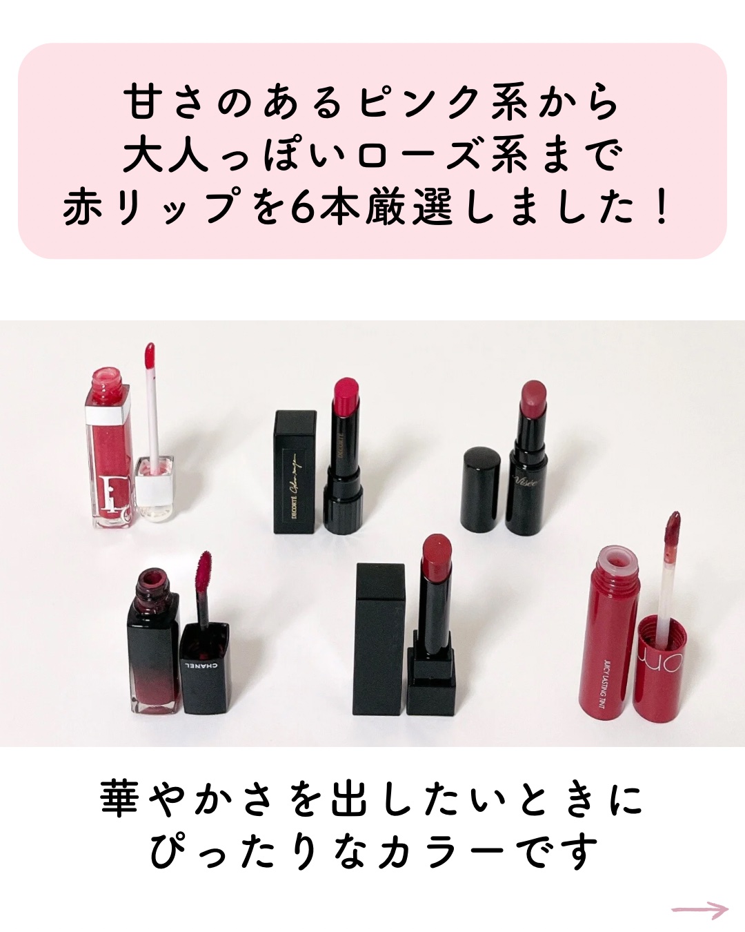 ルージュ アリュール ラック/CHANEL/口紅を使ったクチコミ（2枚目）