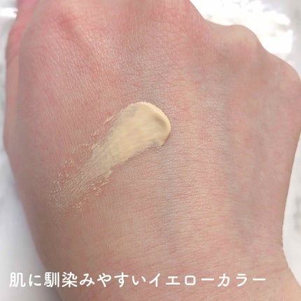 マットシフォン UVホワイトニングベースN/KiSS/化粧下地を使ったクチコミ(2枚目)