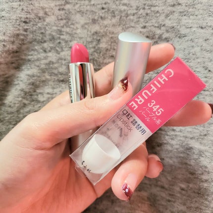 口紅(詰替用)/ちふれ/口紅を使ったクチコミ(1枚目)