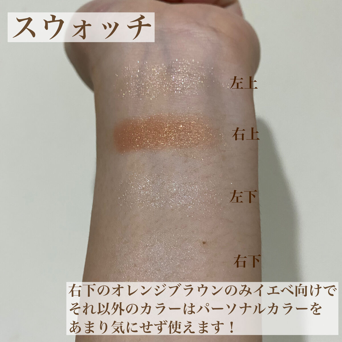 THE アイパレR/b idol/アイシャドウパレットを使ったクチコミ（3枚目）