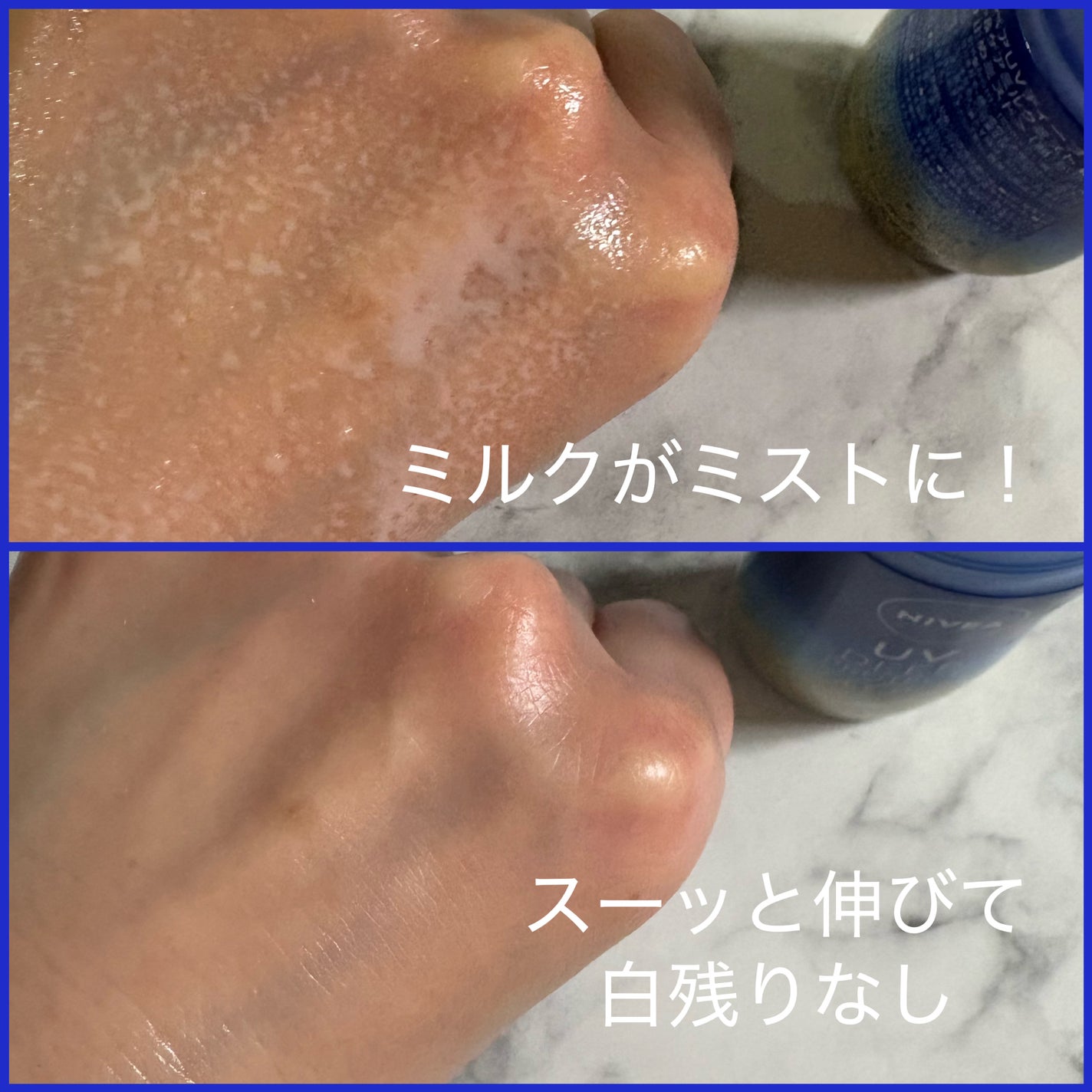 ニベアUV ディーププロテクト&ケア ミルクミスト/ニベア/日焼け止めミスト・スプレーを使ったクチコミ(2枚目)