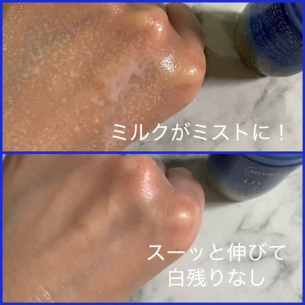 ニベアUV ディーププロテクト&ケア ミルクミスト/ニベア/日焼け止めミスト・スプレーを使ったクチコミ(2枚目)