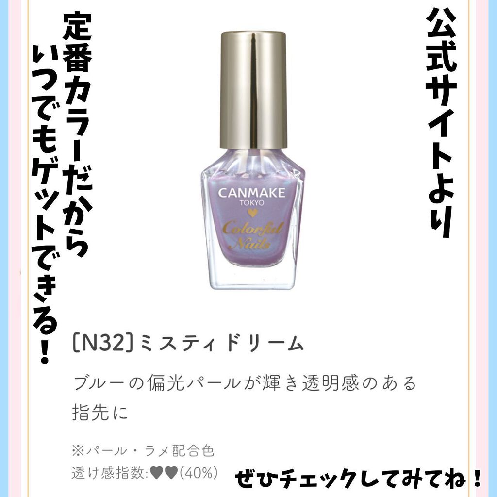 Ikue on LIPS 「ブルベ夏のパーソナルカラーアナリストが何度もリピートするネイル..」(5枚目)