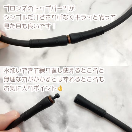 マグネループ MAX/ピップ/ボディグッズを使ったクチコミ(4枚目)