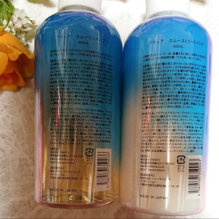 スムースシャンプー/スムーストリートメント/L'ACURE/市販シャンプーを使ったクチコミ(2枚目)