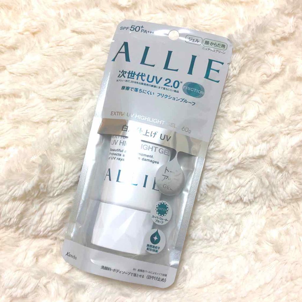 エクストラUV ハイライトジェル/アリィー/日焼け止めジェルを使ったクチコミ(1枚目)