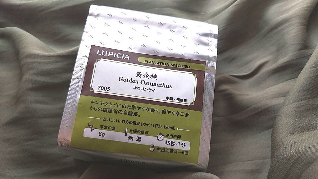 烏龍茶/LUPICIA/ドリンクを使ったクチコミ(1枚目)