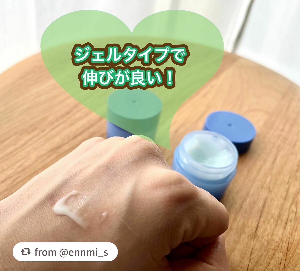 ウォータースリーピングパック/LANEIGE/フェイスクリームを使ったクチコミ(2枚目)