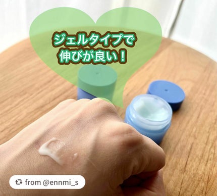 ウォータースリーピングパック/LANEIGE/フェイスクリームを使ったクチコミ(2枚目)