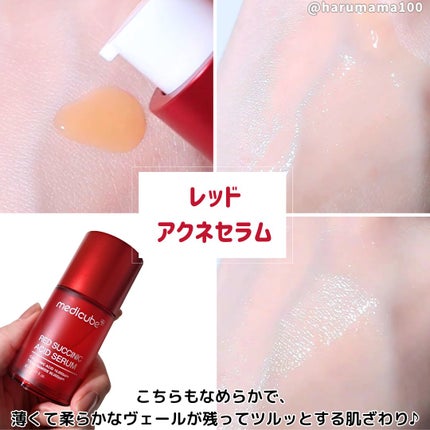 レッドアクネピーリングセラム/MEDICUBE/美容液を使ったクチコミ(3枚目)