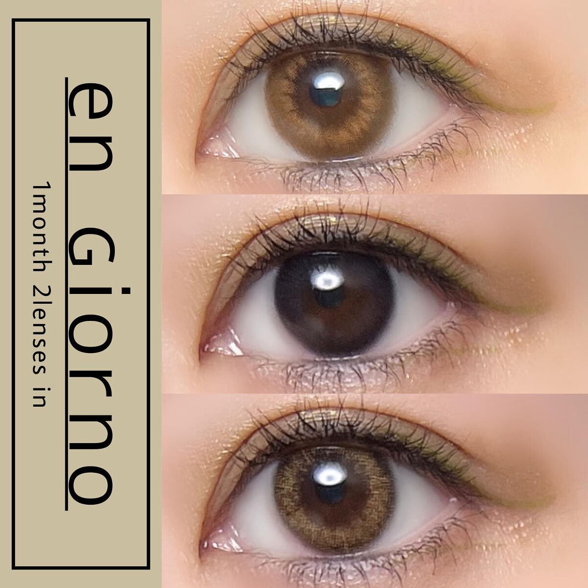 アンジョルノ/en Giorno/カラーコンタクトレンズを使ったクチコミ（1枚目）