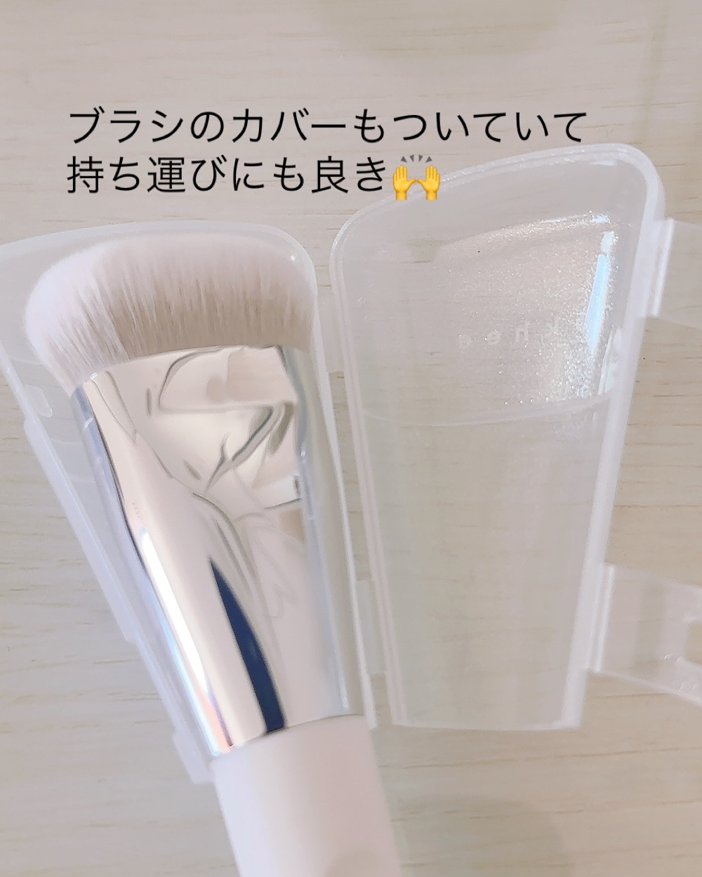 を使ったクチコミ（3枚目）