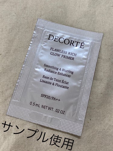 フローレススキン グロウライザー/DECORTÉ/化粧下地を使ったクチコミ（1枚目）