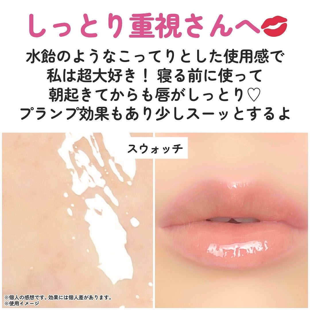 保湿リップグロス/CLARO/リップ美容液を使ったクチコミ(5枚目)