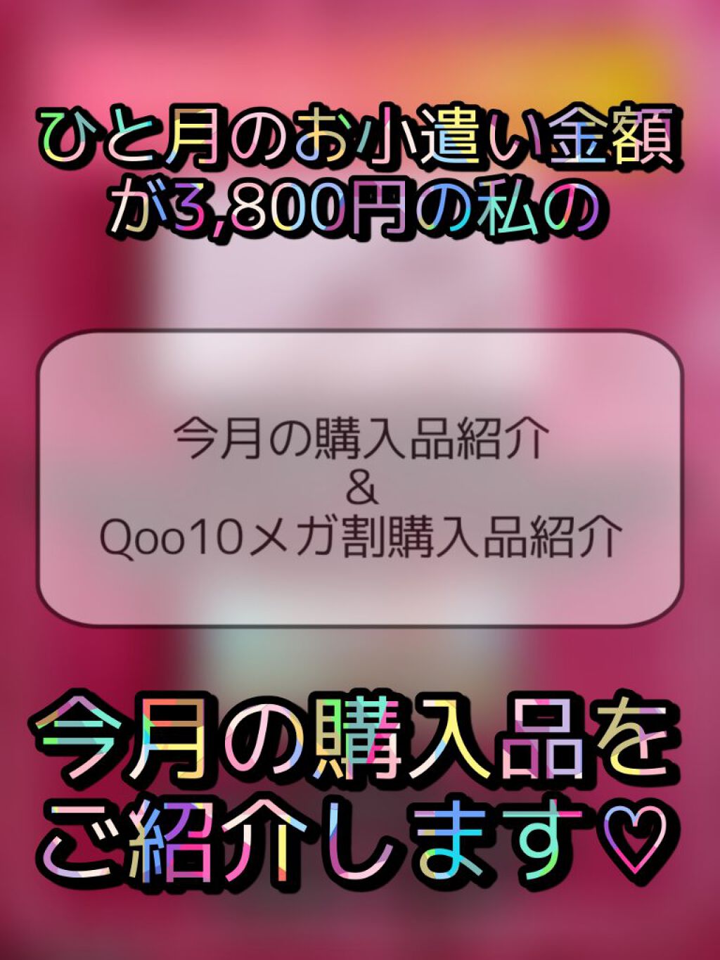 プレイカラーアイパレット ウィルビーラブドレオピンク/ETUDE/アイシャドウパレットを使ったクチコミ（1枚目）