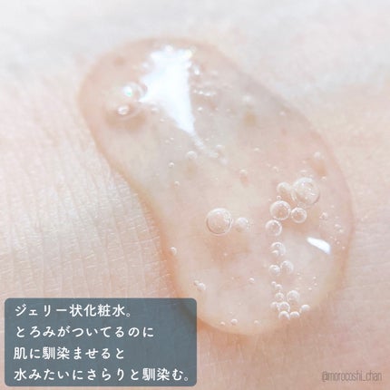 ジェリー コンディショナー/cresc. by ASTALIFT/化粧水を使ったクチコミ(3枚目)