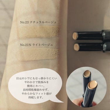 MISSHA Ｍ プロカバー スティックコンシーラーのクチコミ「⁡
⁡＼軽やかな肌溶けで大人の肌悩みをピンポイントにカバー✨／⁡
⁡⁡⁡
⁡⁡

高いカバー力.....」（2枚目）