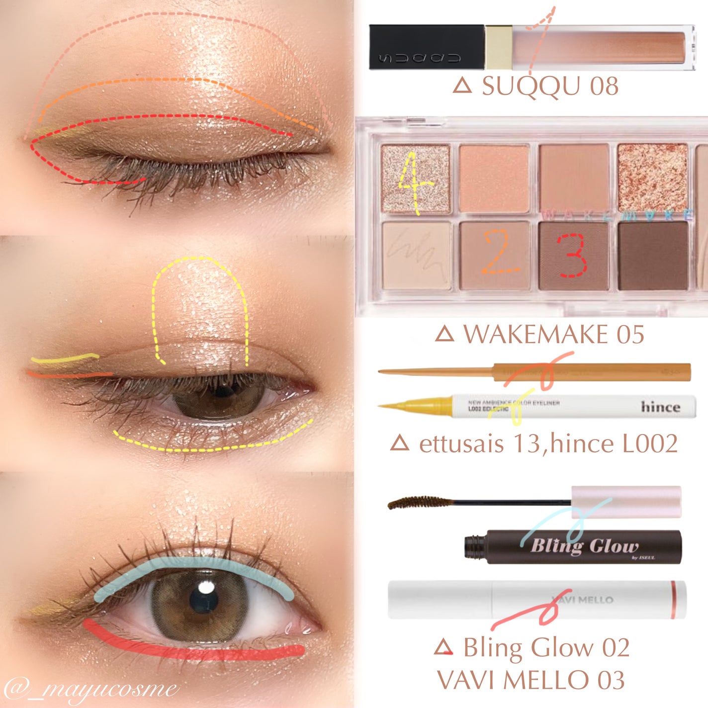 グロウ タッチ アイズ/SUQQU/リキッドアイシャドウを使ったクチコミ(2枚目)