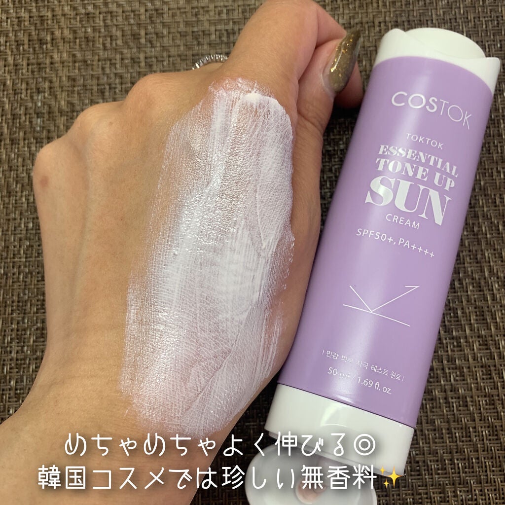 エッセンシャルトーンアップ日焼け止め/COSTOK/日焼け止めクリームを使ったクチコミ(4枚目)