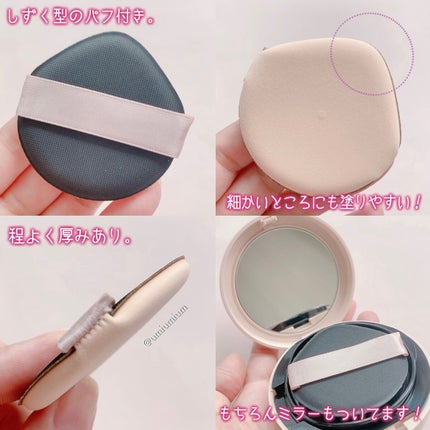 クッションファンデーション/CEZANNE/クッションファンデーションを使ったクチコミ(3枚目)