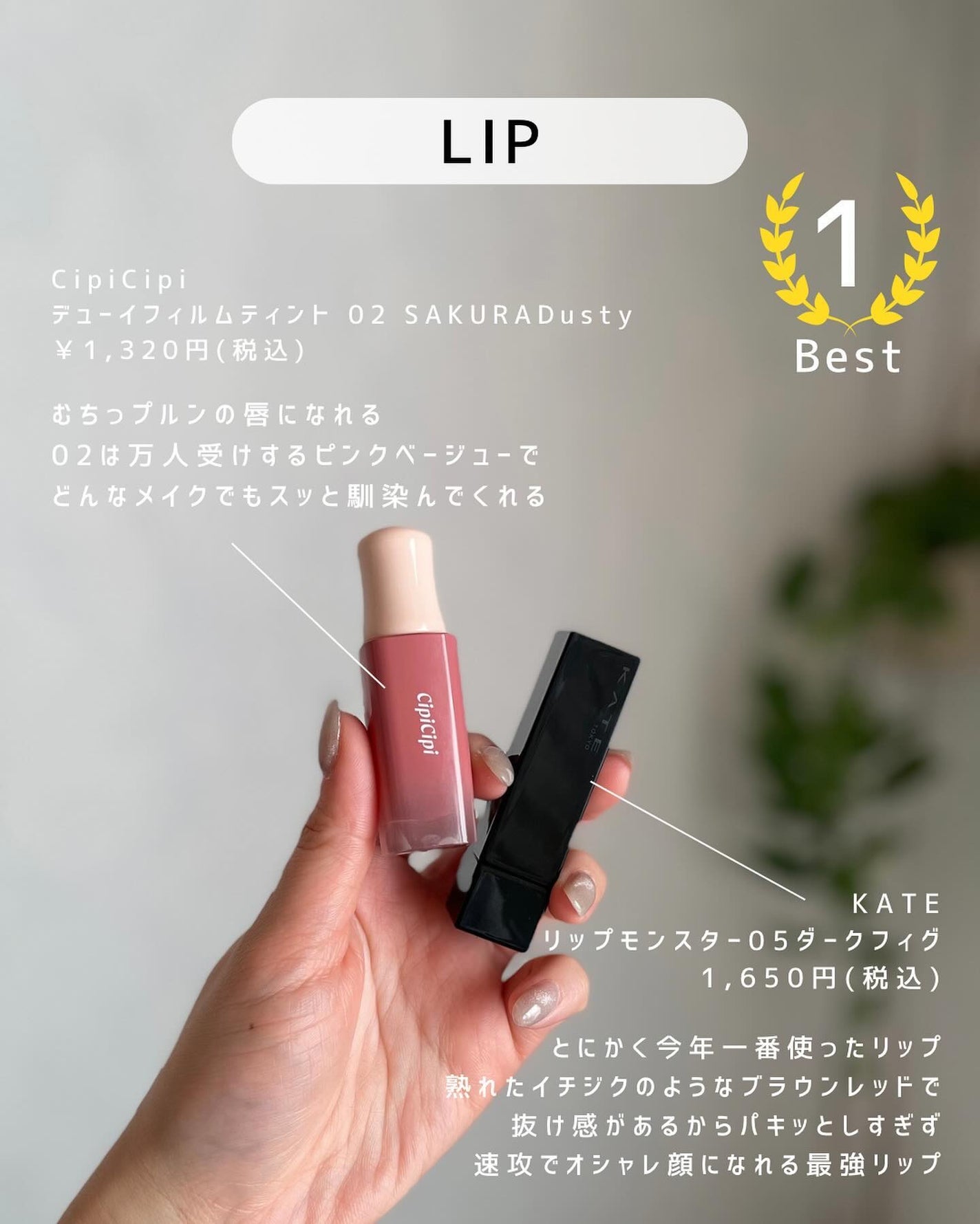 aya on LIPS 「2023年もありがとうございました🕊️❤️🔥だいぶ出遅れやけ..」(6枚目)