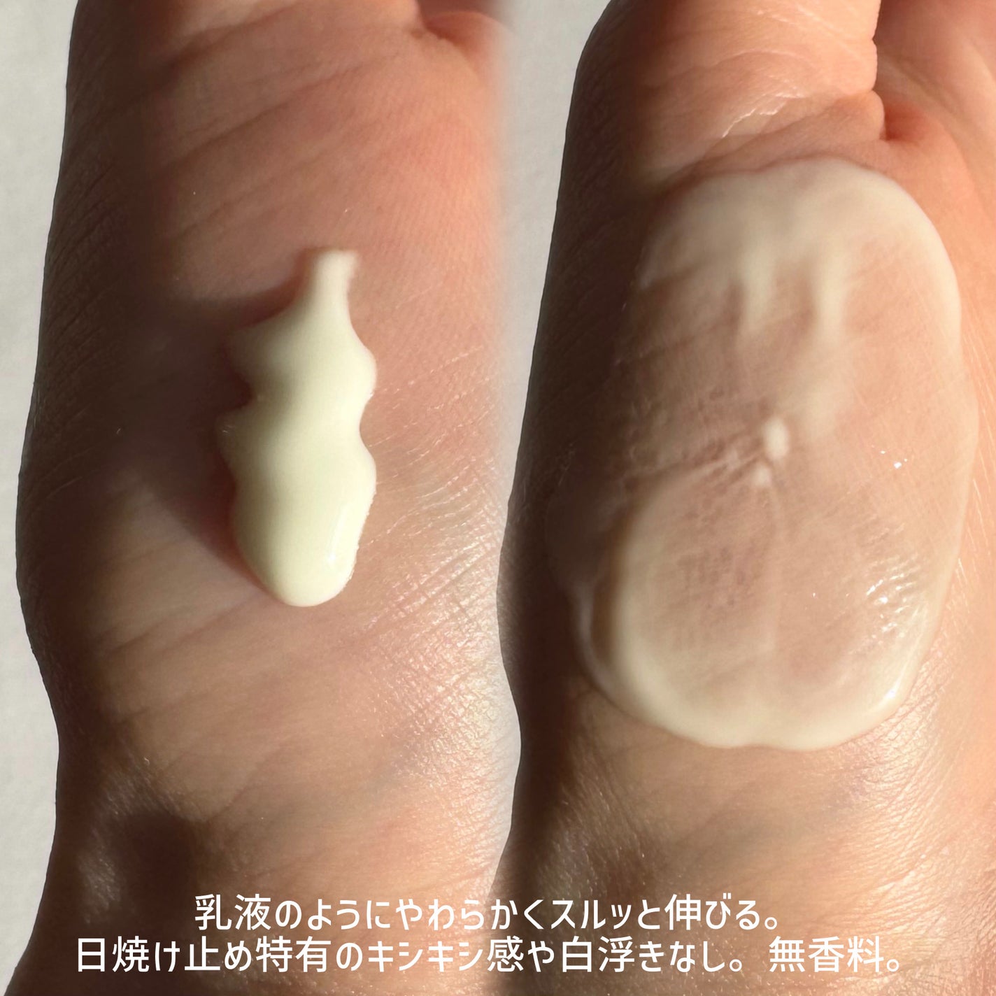 スキンアクア ヒアルロンセラムUV/スキンアクア/日焼け止めローションを使ったクチコミ(3枚目)