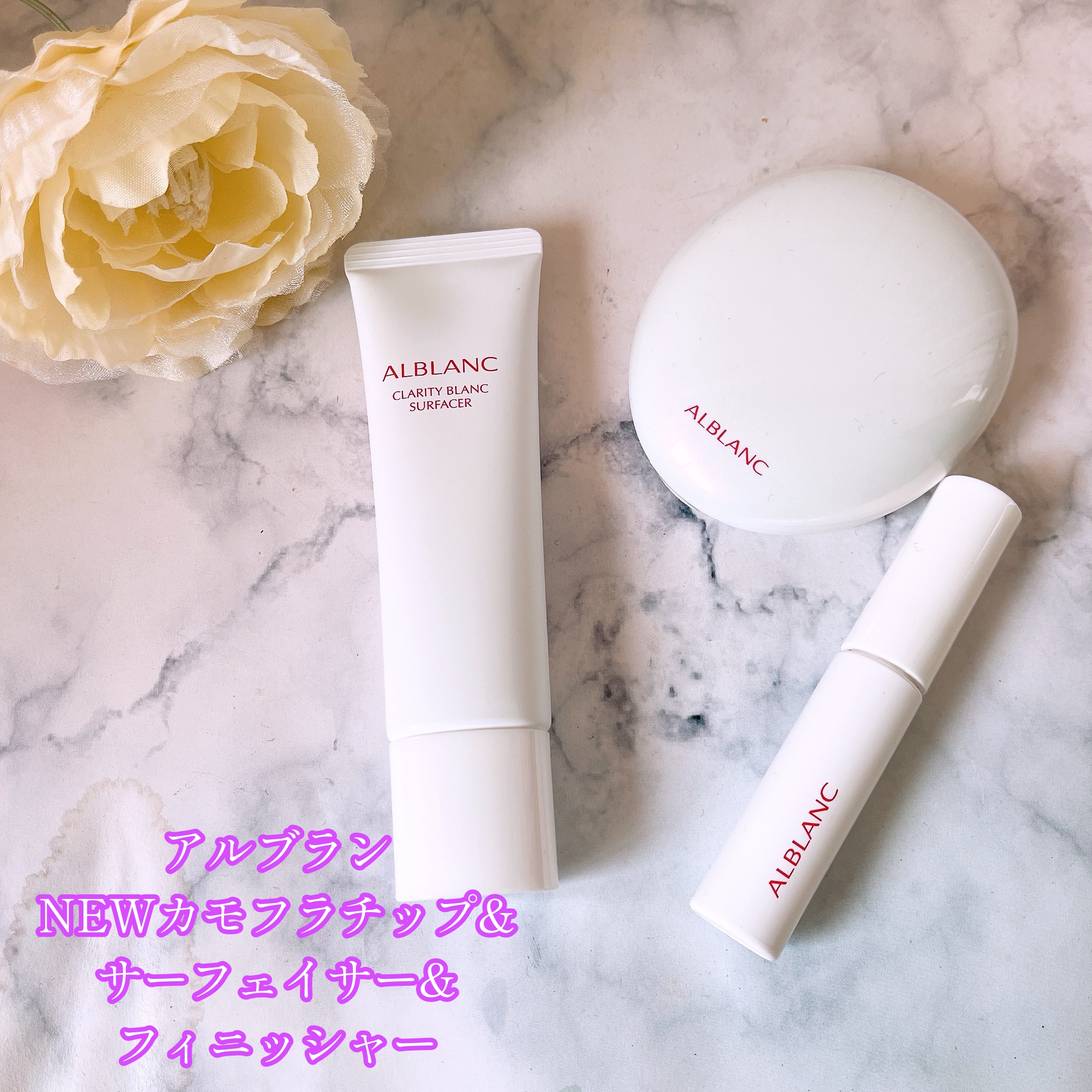 クラリティブラン カモフラチップ/ALBLANC/リキッドコンシーラーを使ったクチコミ（1枚目）