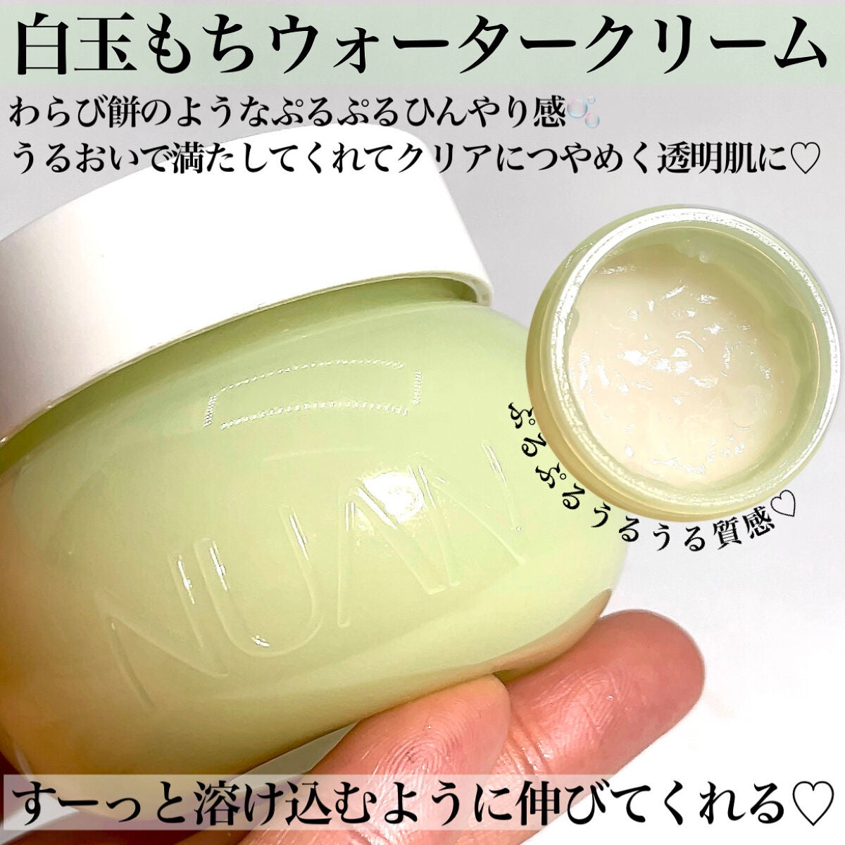 Pickmi.Beauty on LIPS 「🫧💭🫧💭🫧💭🫧💭🫧まるでもち?クリーム??不思議な質感がくせに..」(5枚目)