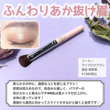 UR GLAM　DUO EYEBROW BRUSH B（デュオアイブロウブラシB）/U R GLAM/メイクブラシを使ったクチコミ（2枚目）