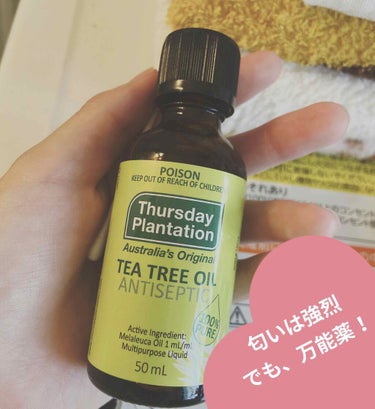 オーストラリアに留学した時にホストマザーが虫刺されの時に塗ってくれた Tea tree oil！！
最初めちゃくちゃ臭いけど慣れたら結構いける。
LUSHにあるTea tree oilのスプレーのあの匂