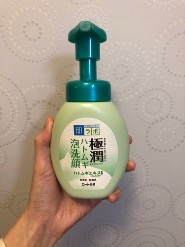 極潤 ハトムギ泡洗顔 160ml（ポンプ）/肌ラボ/泡洗顔を使ったクチコミ（1枚目）