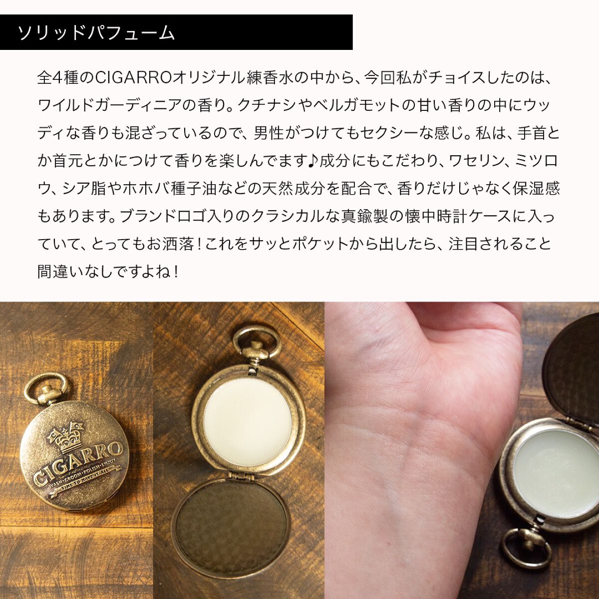 マウスウォッシュ ローズ&ミント/CIGARRO/マウスウォッシュ・スプレーを使ったクチコミ(3枚目)
