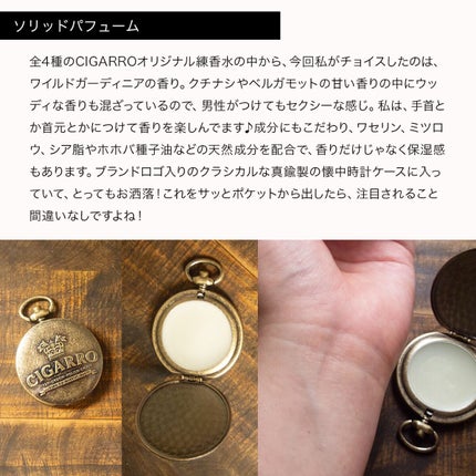 マウスウォッシュ ローズ&ミント/CIGARRO/マウスウォッシュ・スプレーを使ったクチコミ(3枚目)